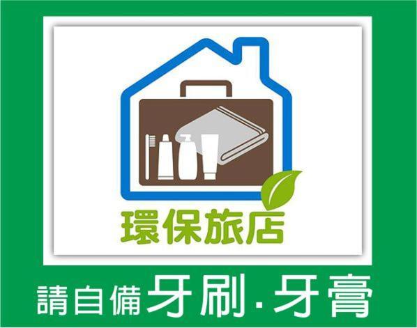 Ninth Great-Uncle Apartment Longtian Exterior foto